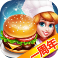天天爱烹饪2020