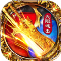 连击单职业