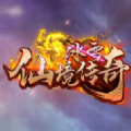 冰雪仙境传奇