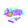 点爆音符