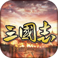 三国志攻城霸业热血攻城国战