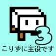 豆腐幻想32020