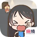 鸿门一宴