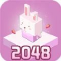 2048汉诺塔