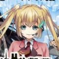 东京迷宫公主冒险