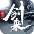 剑来妖神记