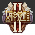 女神2