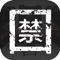 背叛