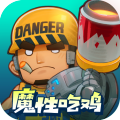 堡垒乱斗