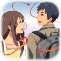 君の名前