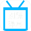 别踩弹幕