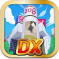 涉谷捉迷藏