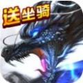 无极争锋