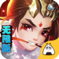 奔跑吧关羽