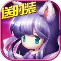 仙境灵域ol