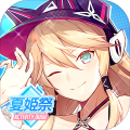 苍蓝の誓い