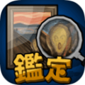 鉴定萨巴尔