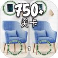 找不同750关卡
