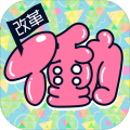 働き方改革诊断