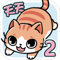 うちの猫は隠れん坊が上手すぎる2