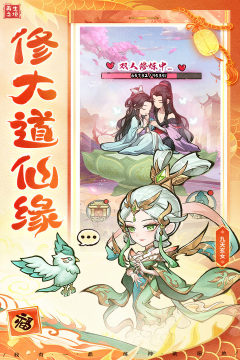 墲人之境下载_3