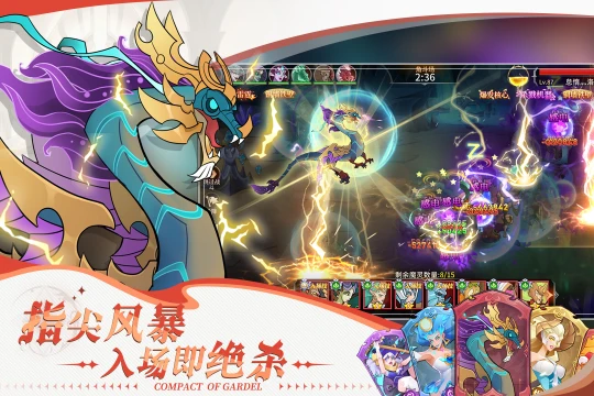 黑色沙漠手游转圈闪退_2