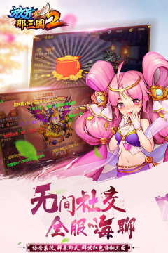 放开那官人是什么游戏_7