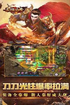 云顶之弈手游内测版下载_4