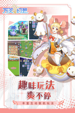 综主楚留香手游道长穿越中_2
