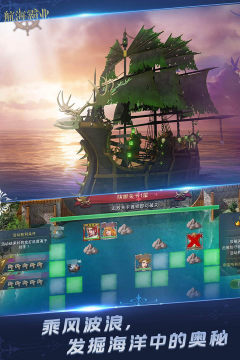 幻沙霸业下载_7