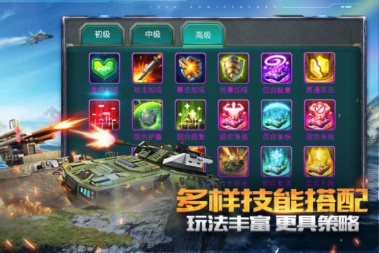 有关坦克的游戏有哪些推荐2022_9