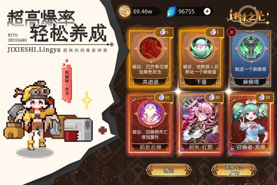 2022最火的大型手游有哪些_4