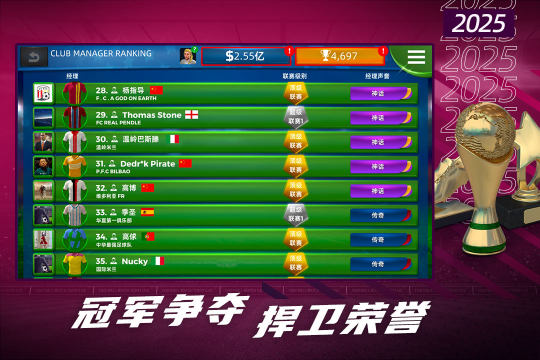 受欢迎的足球任意球游戏有哪些_0