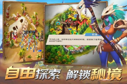 下载要塞2_8