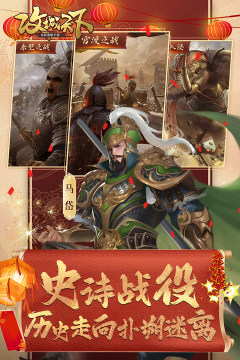 类似幻想三国的游戏有哪些_1