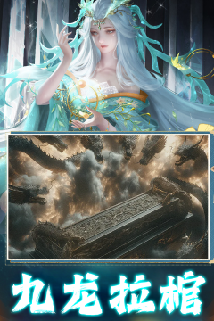 真少林寺倚天屠龙内购版下载_1