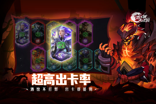 洛辰决游戏_2