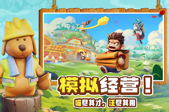 高能手办团官网版下载_6