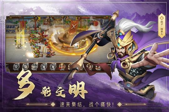 魔兽地图三国志之群雄割据下载_2