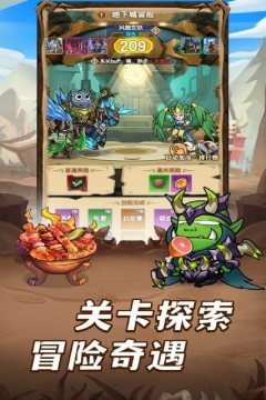 乐逗游戏大全_3