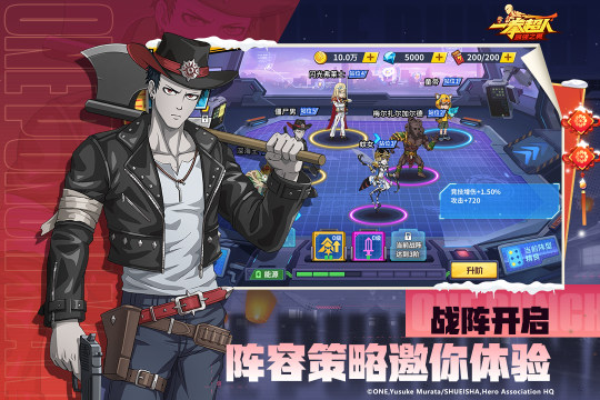 篮球之我的伙伴游戏_6