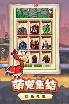 萌游戏大全_5