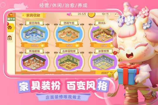 南楼诡事游戏_1