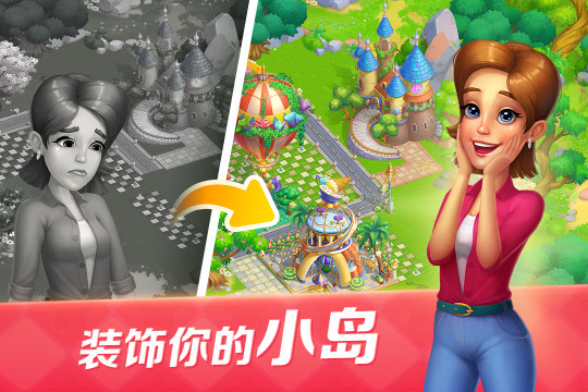 妹锁krkr2汉化版下载_2