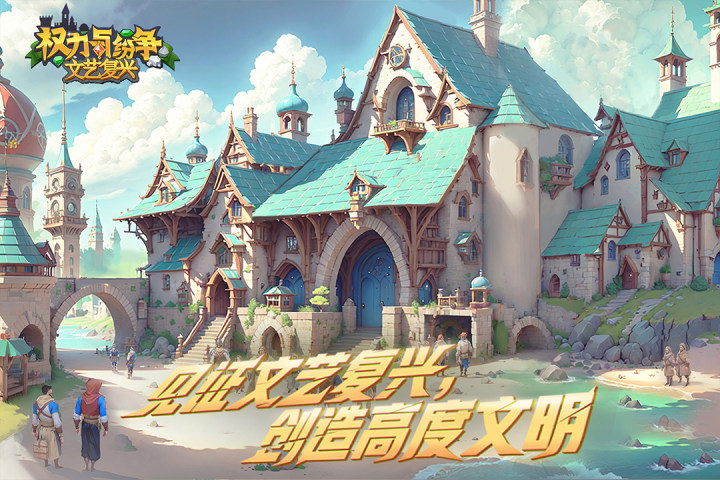 关于历史的游戏有哪些_0