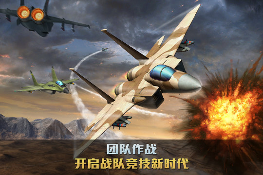 2022飞机游戏大全手机游戏3d推荐_1