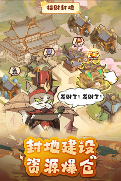 我要当大侠下载_8