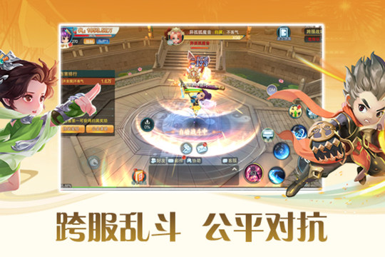 内存不大但好玩的游戏分享_0