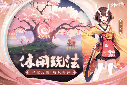 2023年游戏必玩的游戏分享_1