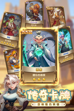山海经之白泽传说九游_6